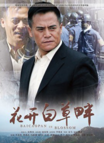 雪城圆